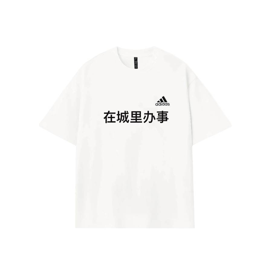 Adidas Adidas MUST HAVES T Shirts Unisex White Premium Shopping Bag Crew Neck Moderate
