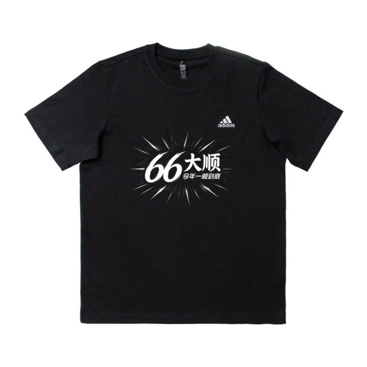 Adidas Adidas MUST HAVES T Shirts Unisex Black Crew Neck Thin