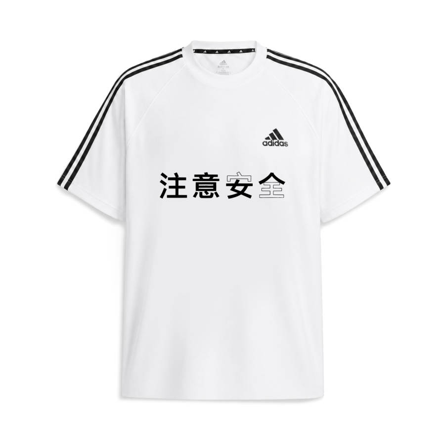 Adidas Adidas MUST HAVES T Shirts Unisex White Crew Neck Moderate Straight Fit