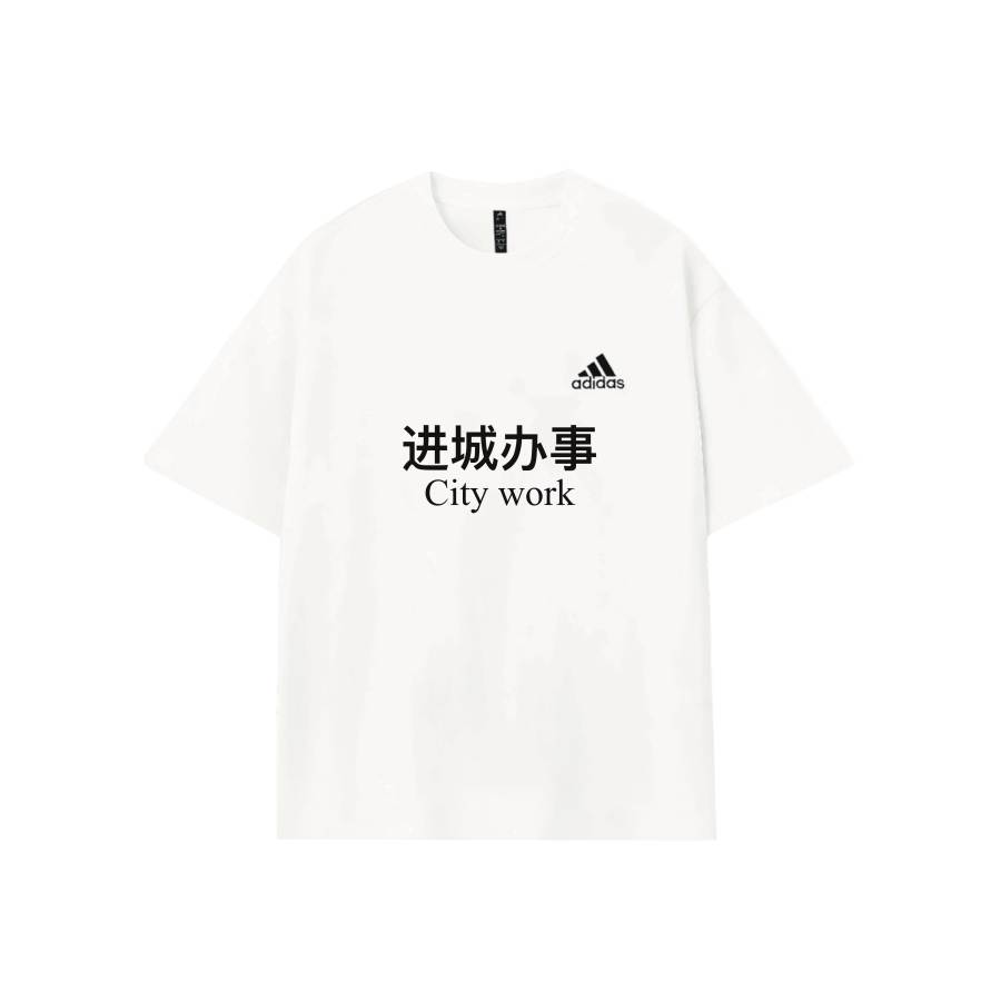 Adidas Adidas MUST HAVES T Shirts Unisex White Premium Shopping Bag Crew Neck Moderate
