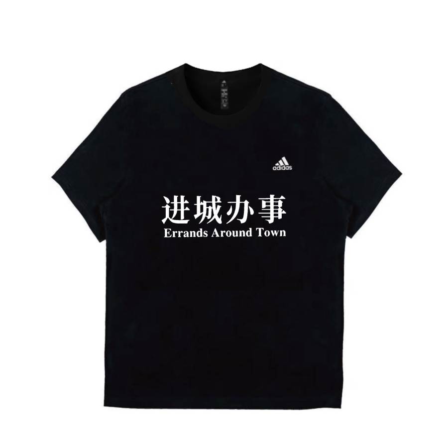 Adidas Adidas MUST HAVES T Shirts Unisex Black Crew Neck Thin Straight Fit
