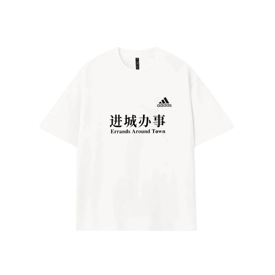 Adidas Adidas MUST HAVES T Shirts Unisex White Exclusive Shopping Bag Crew Neck Moderate