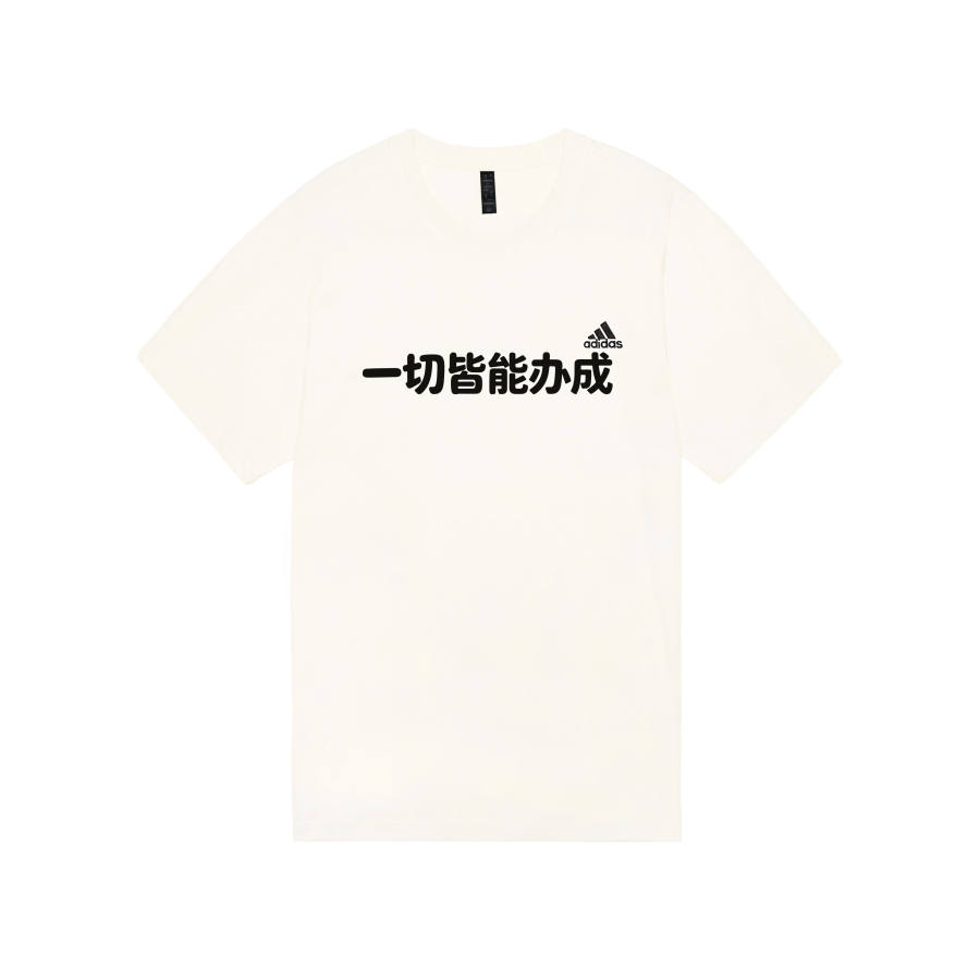 Adidas Adidas MUST HAVES T Shirts Unisex Ecru Crew Neck Moderate