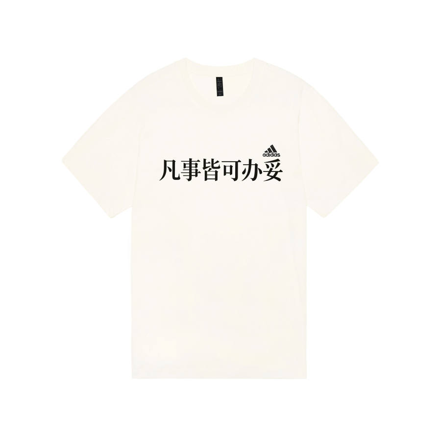 Adidas Adidas MUST HAVES T Shirts Unisex Ecru Crew Neck Moderate