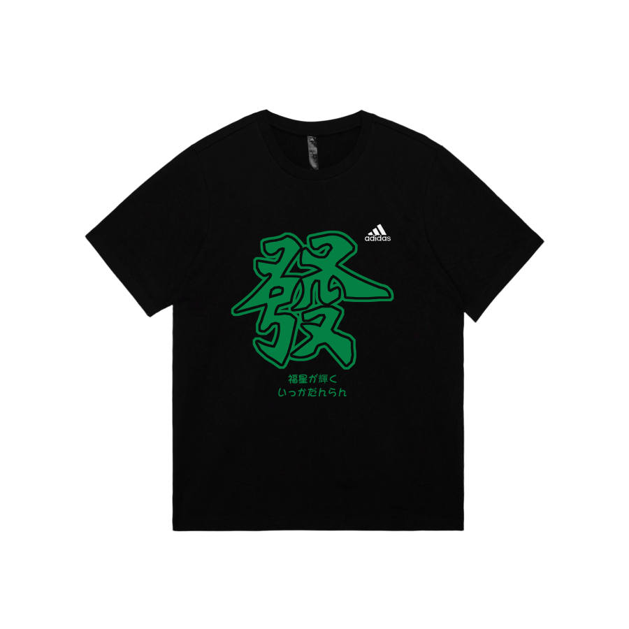 Adidas Adidas MUST HAVES T Shirts Unisex Black Crew Neck Moderate Straight Fit