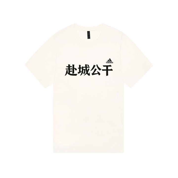 Adidas Adidas MUST HAVES T Shirts Unisex Ecru Crew Neck Moderate
