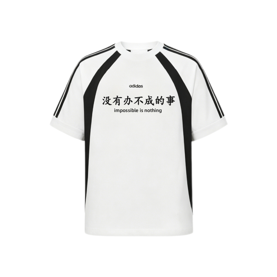 Adidas Adidas 3 Stripes T Shirts Unisex White Shopping Bag Crew Neck Moderate