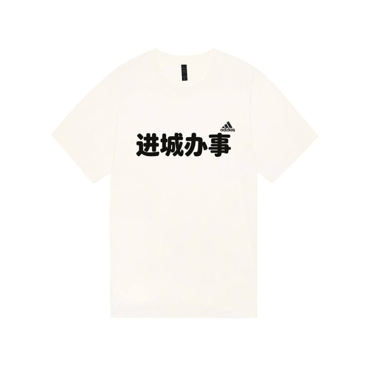 Adidas Adidas MUST HAVES T Shirts Unisex Ecru Crew Neck Moderate