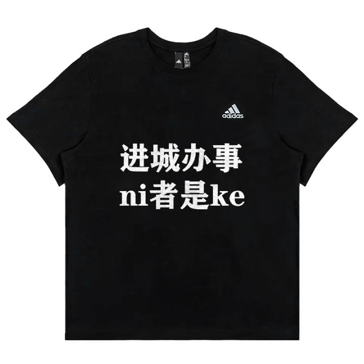 Adidas Adidas MUST HAVES T Shirts Unisex Black Crew Neck Moderate