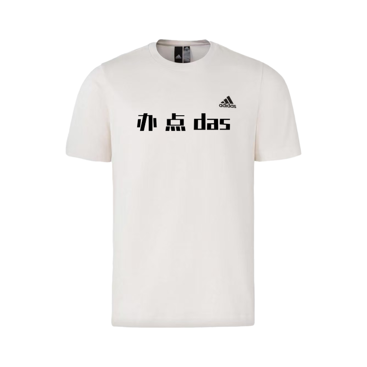 Adidas Adidas MUST HAVES T Shirts Unisex Ecru Crew Neck Moderate