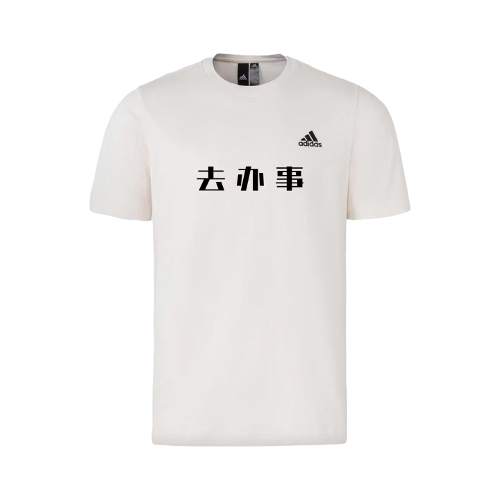 Adidas Adidas MUST HAVES T Shirts Unisex Ecru Crew Neck Moderate