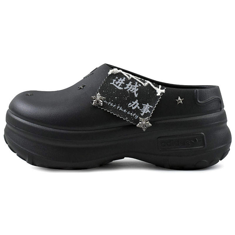 Adidas Originals AdiFOM Stan Smith Mule Chef Shoes Women's
