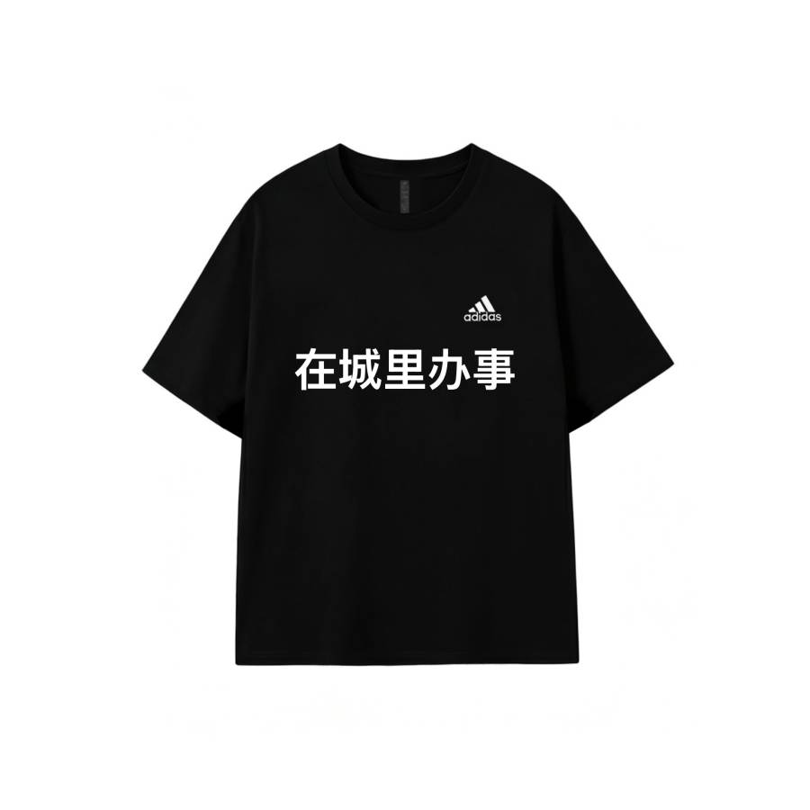 Adidas Adidas MUST HAVES T Shirts Unisex Black Crew Neck Moderate Straight Fit