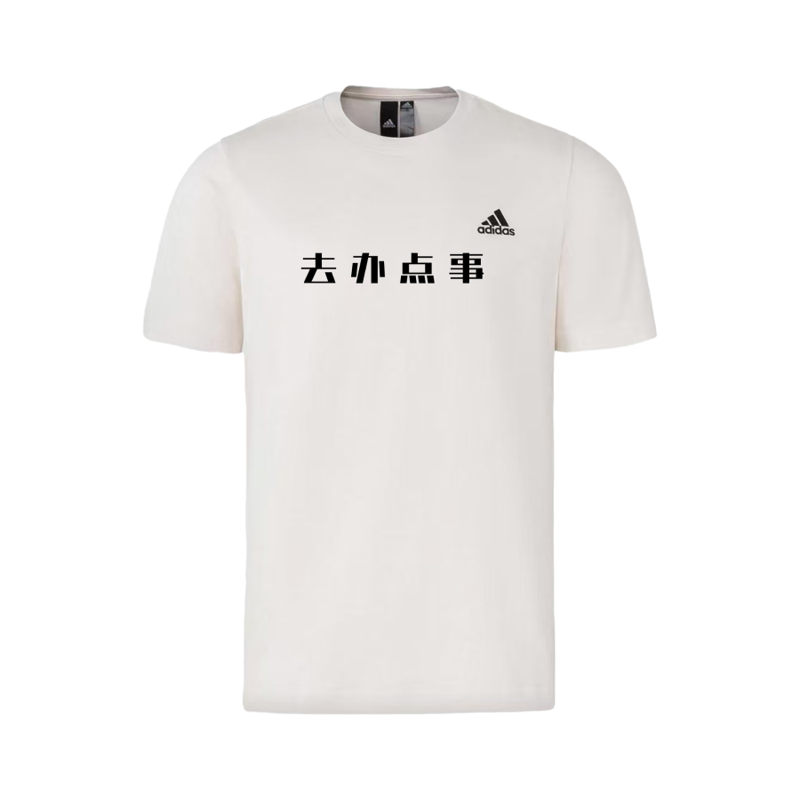 Adidas Adidas MUST HAVES T Shirts Unisex Ecru Crew Neck Moderate