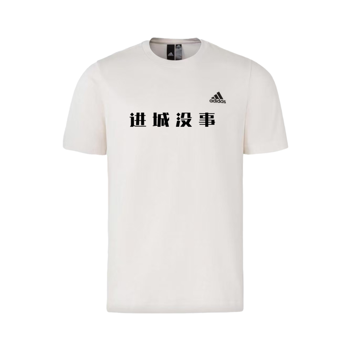 Adidas Adidas MUST HAVES T Shirts Unisex Ecru Crew Neck Moderate