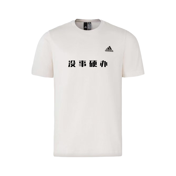 Adidas Adidas MUST HAVES T Shirts Unisex Ecru Crew Neck Moderate