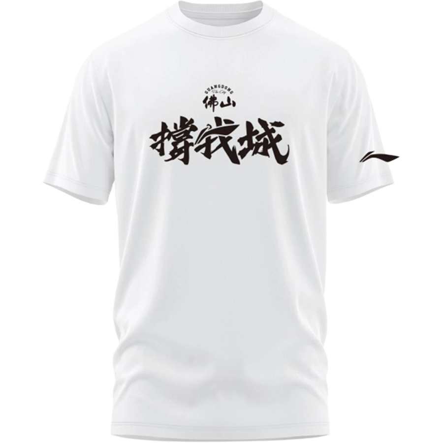 Li-Ning Li Ning Basketball Collection T Shirts Men's Ivory Crew Neck Moderate Straight Fit