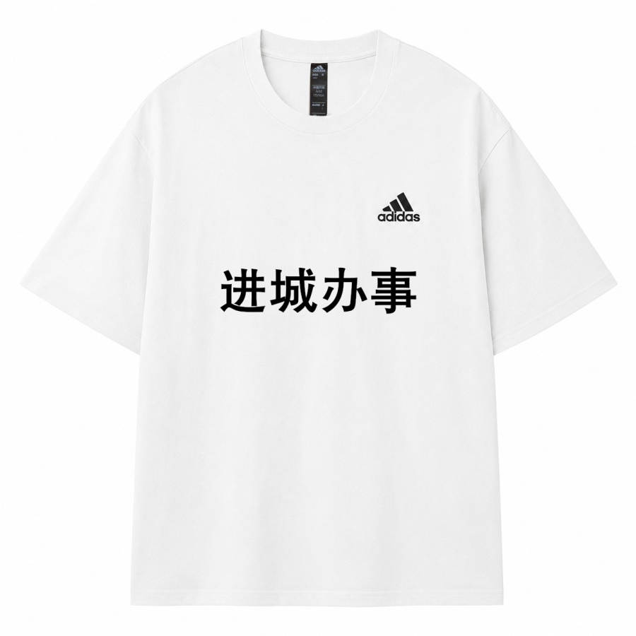 Adidas Adidas MUST HAVES T Shirts Unisex Ecru Crew Neck Thin Straight Fit