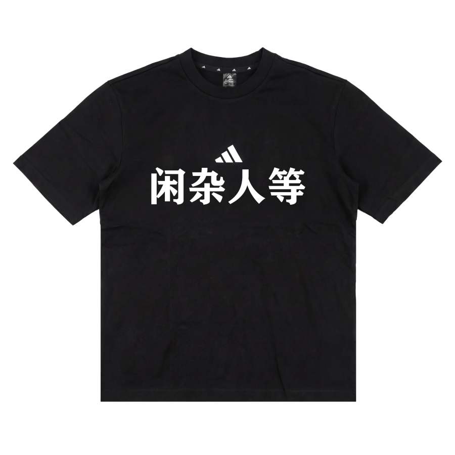 Adidas Adidas T Shirts Unisex Black Crew Neck Moderate Straight Fit