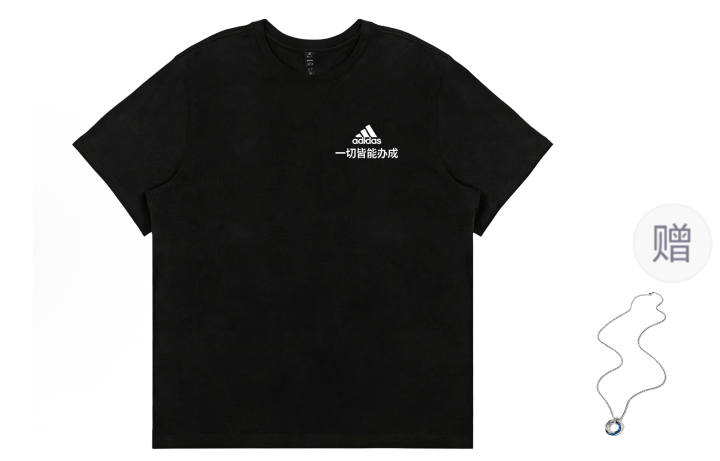 Adidas Adidas MUST HAVES T Shirts Unisex Black Crew Neck Thin
