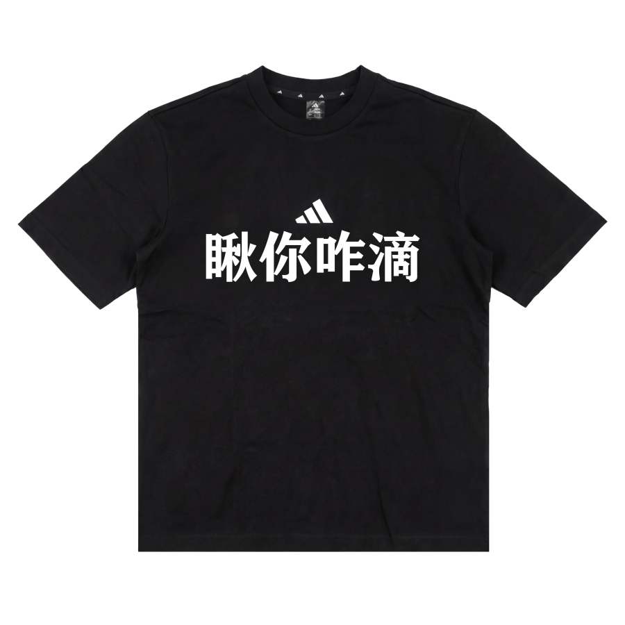 Adidas Adidas T Shirts Unisex Black Crew Neck Moderate Straight Fit