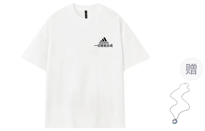 Adidas Adidas MUST HAVES T Shirts Unisex Ecru Crew Neck Thin
