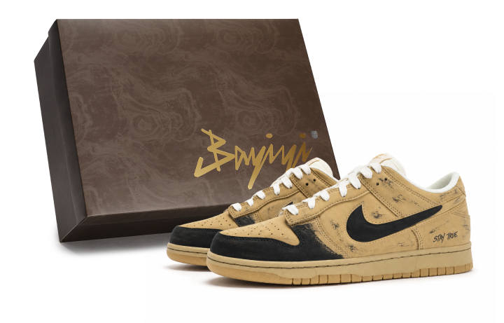 Nike Nike Dunk Skateboard Shoes Men's Low Top Brown/Black