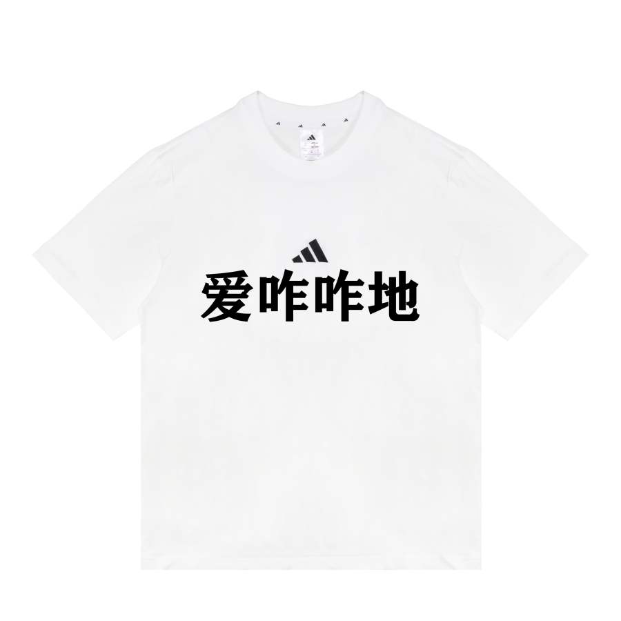 Adidas Adidas T Shirts Unisex White Crew Neck Moderate Straight Fit