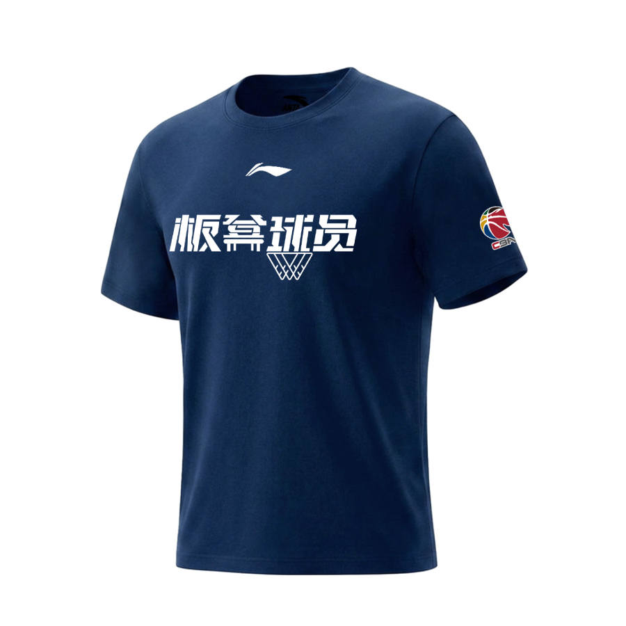 Li-Ning Li Ning Short Sleeved T Shirts Unisex Guangdong Blue
