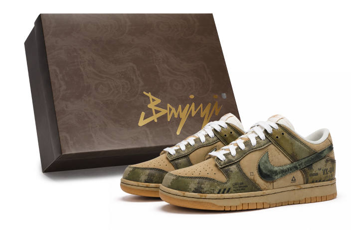 Nike Nike Dunk Skateboard Shoes Men's Low Top Brown/Jasper