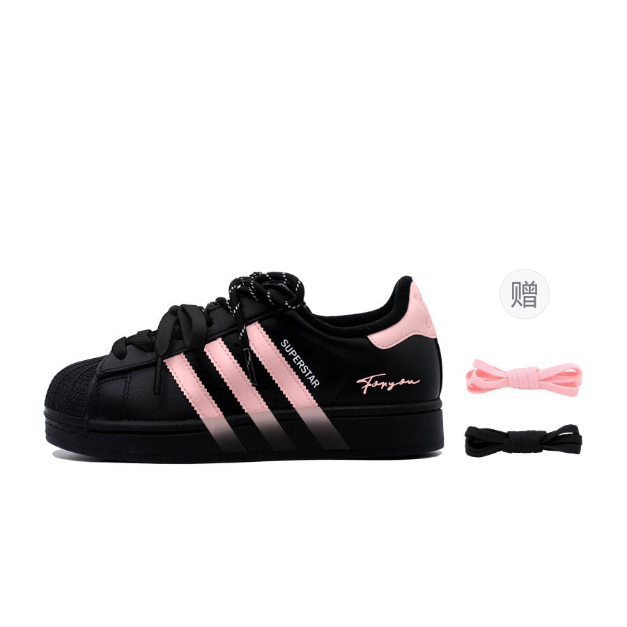 Adidas Originals Superstar 2 Kids' Skateboarding Shoes Unisex