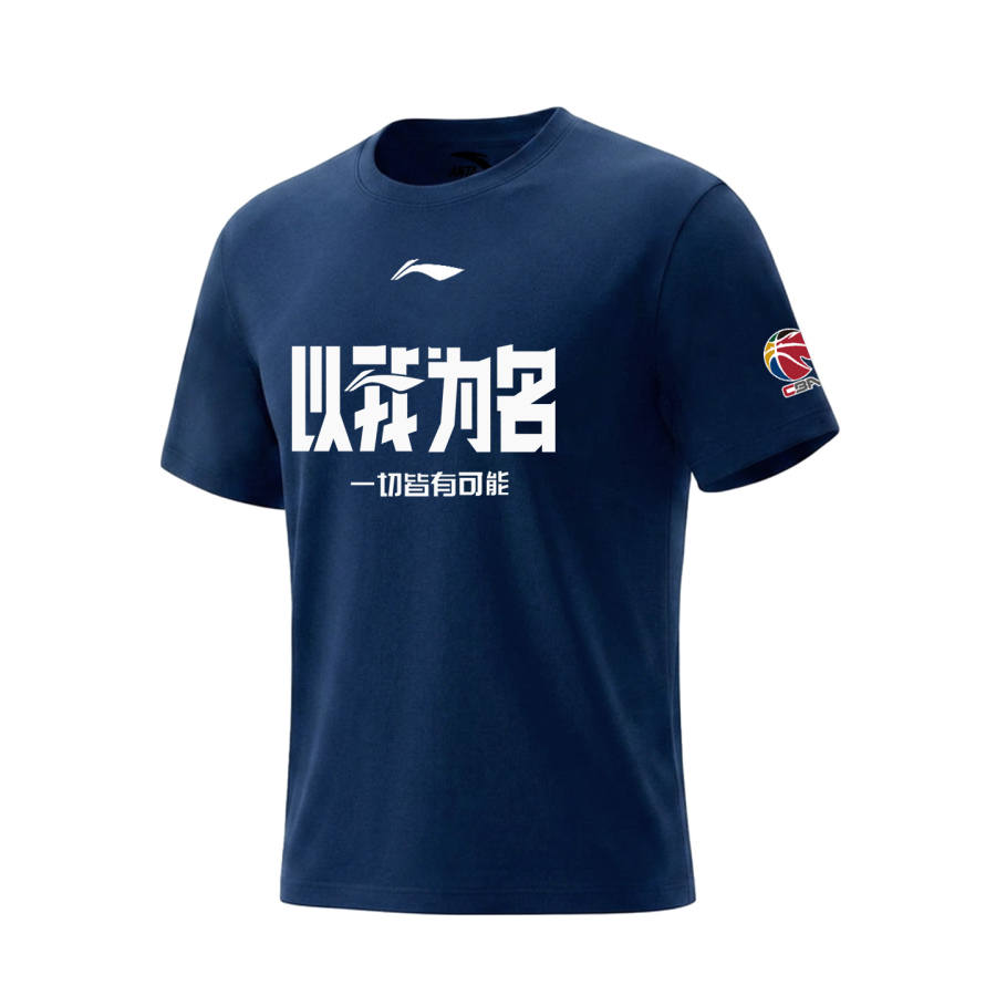 Li-Ning Li Ning Short Sleeved T Shirts Unisex