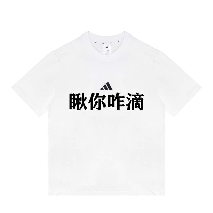 Adidas Adidas T Shirts Unisex White Crew Neck Moderate Straight Fit