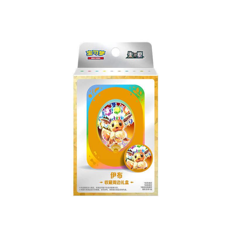 Pokemon Pokemon Battle Cards