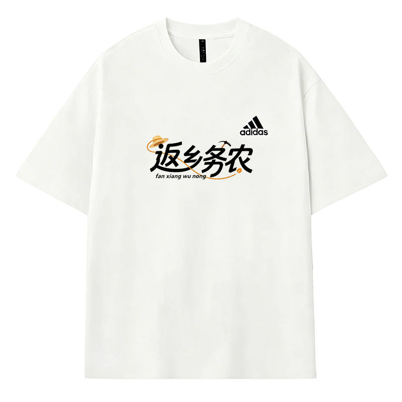 Adidas Adidas MUST HAVES T Shirts Men's White Crew Neck Moderate