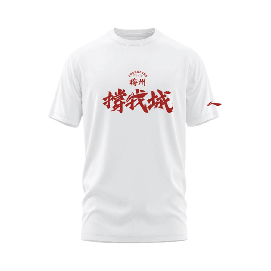 Li-Ning Li Ning Basketball Collection T Shirts Men's Ivory Crew Neck Moderate Straight Fit