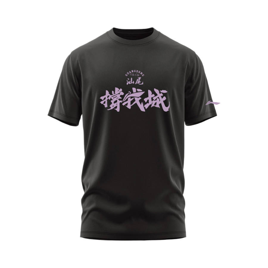 Li-Ning Li Ning Basketball Collection T Shirts Men's Black Crew Neck Moderate Straight Fit