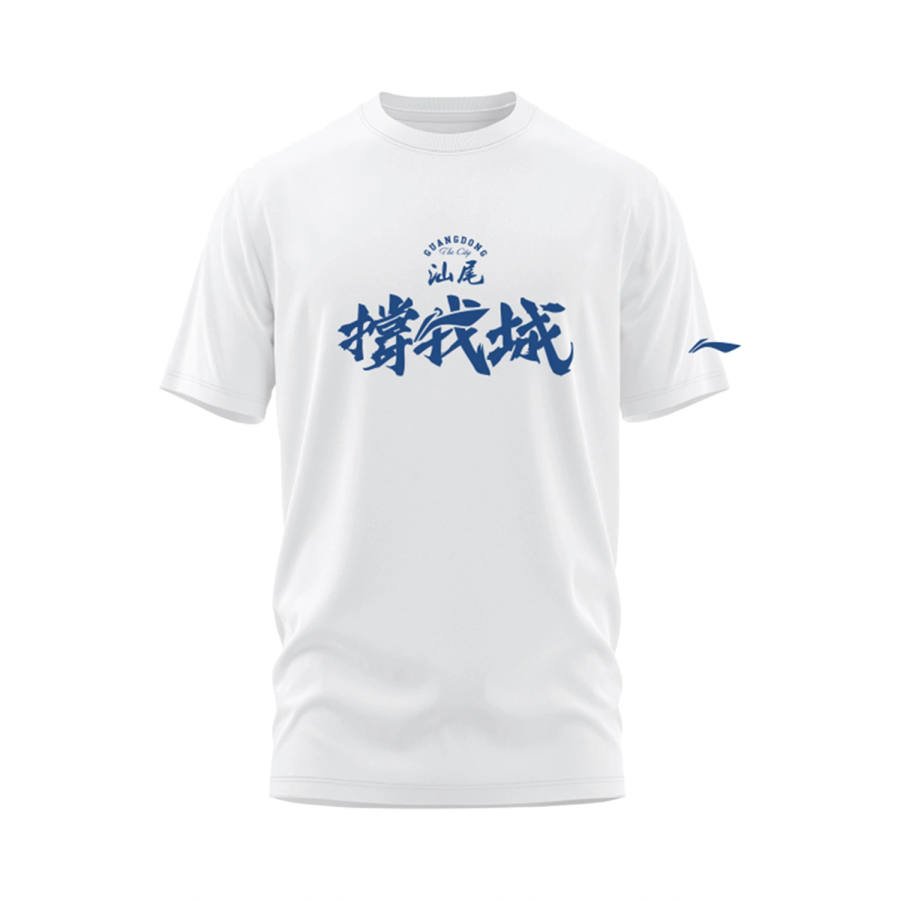 Li-Ning Li Ning Basketball Collection T Shirts Men's Ivory Crew Neck Moderate Straight Fit