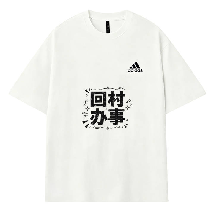 Adidas Adidas MUST HAVES T Shirts Unisex Ecru Crew Neck