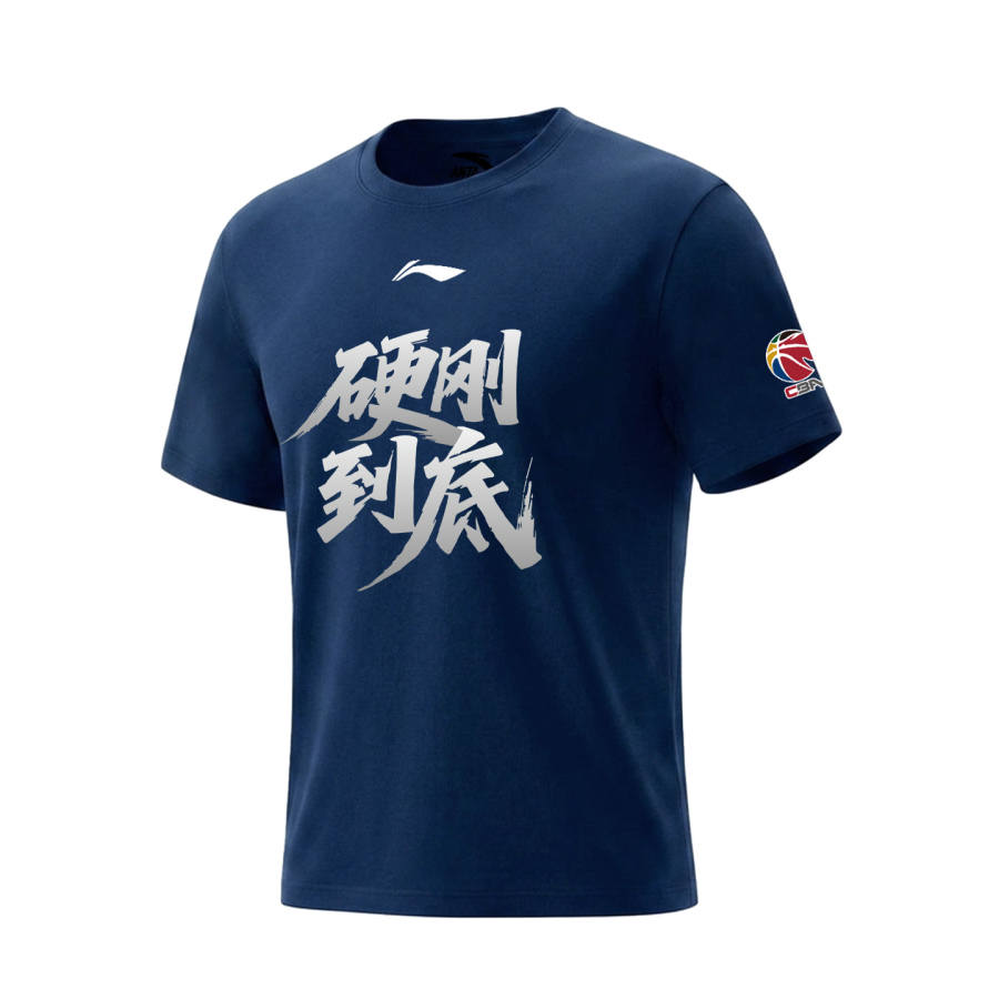 Li-Ning LiNing T Shirt Unisex Guangdong Blue