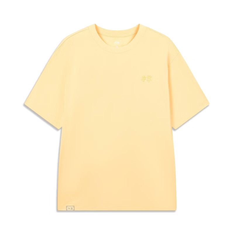 Li-Ning Li Ning T Shirts Men's Yellow Crew Neck Moderate Straight Fit