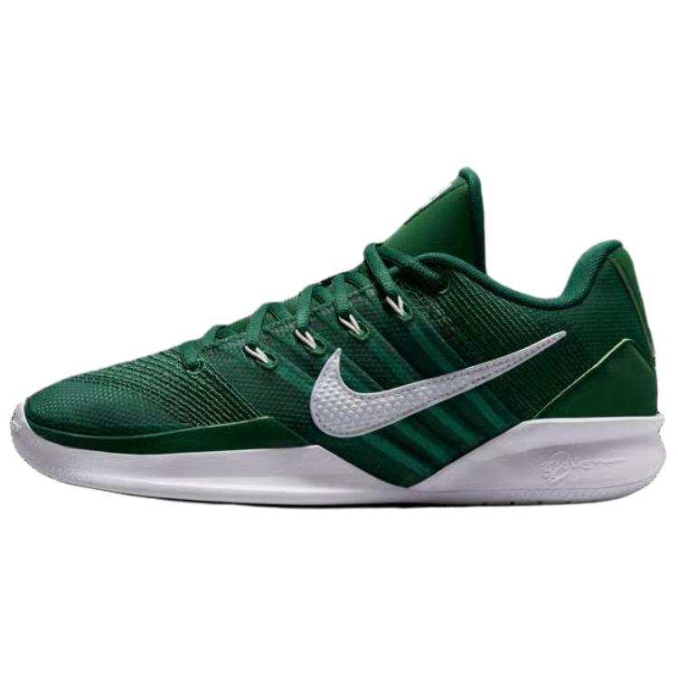 Nike Nike Sabrina 3 Basketball Shoes Unisex Canyon Green