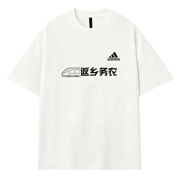 Adidas Adidas MUST HAVES T Shirts Unisex Ecru Crew Neck Thin
