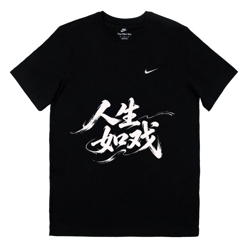 Nike Nike Sportswear T Shirts Unisex Black Crew Neck Moderate