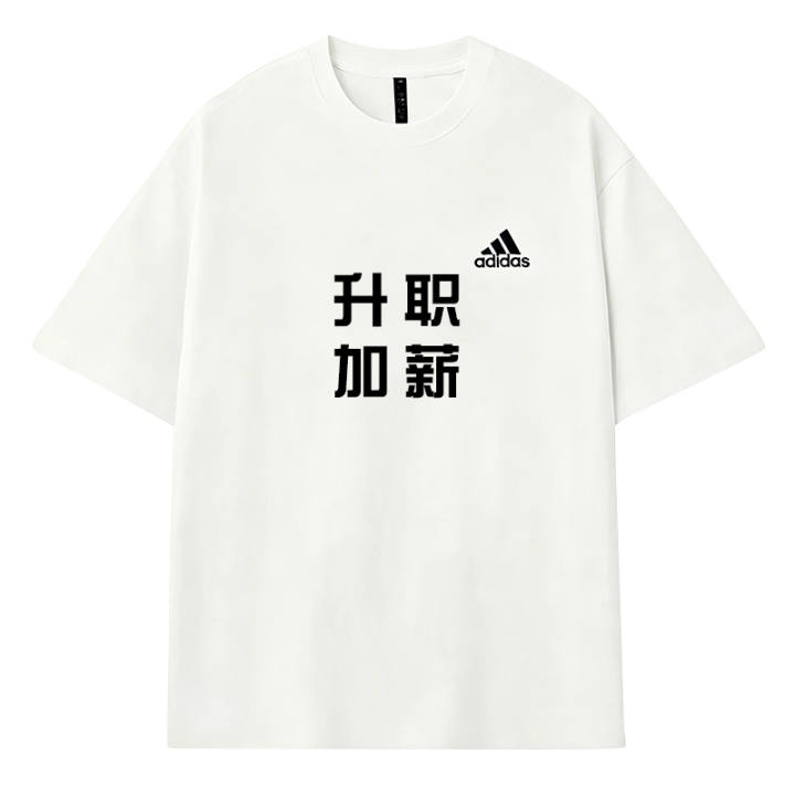 Adidas Adidas MUST HAVES T Shirts Unisex Ecru Crew Neck Thin
