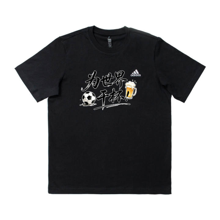 Adidas Adidas MUST HAVES T Shirts Unisex Black Crew Neck Thin