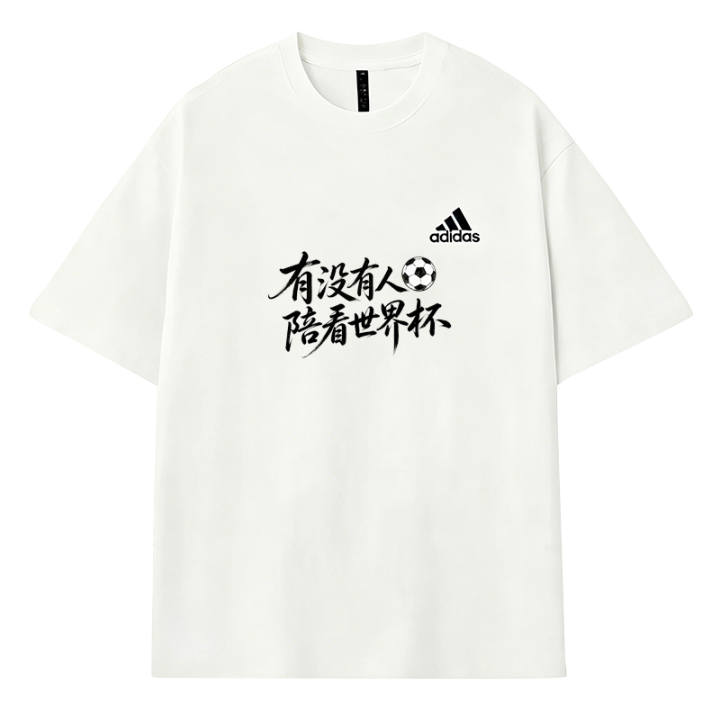 Adidas Adidas MUST HAVES T Shirts Unisex Ecru Crew Neck Thin