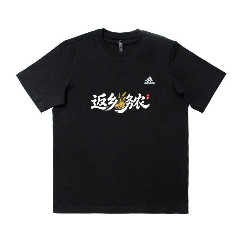 Adidas Adidas MUST HAVES T Shirts Men's Black Crew Neck Moderate