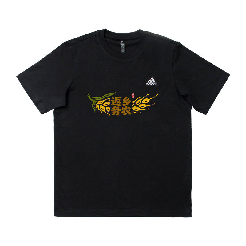 Adidas Adidas MUST HAVES T Shirts Men's Black Crew Neck Moderate