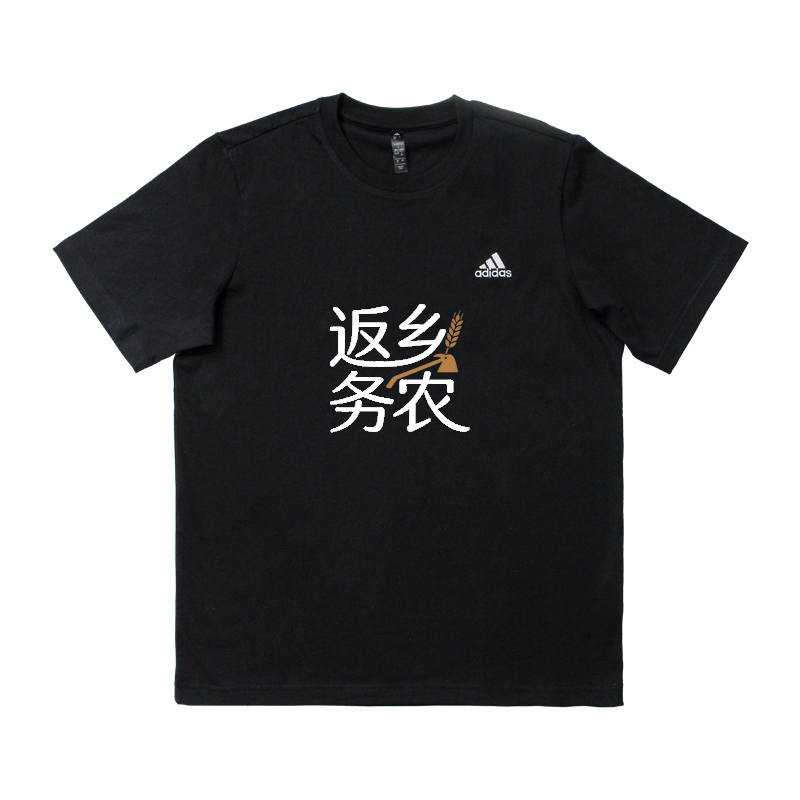 Adidas Adidas MUST HAVES T Shirts Men's Black Crew Neck Moderate